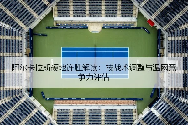 a-er-ka-la-si-ying-di-lian-sheng-jie-du-ji-zhan-shu-tiao-zheng-yu-wen-wang-jing-zheng-li-ping-gu-2-267.jpg